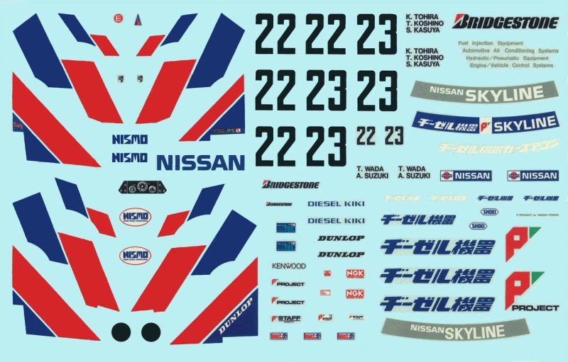 Fujimi 04780 - ID-317 1/24 Nissan Skyline RS Turbo DR30 Gr.A 1986  [FJ-04780]