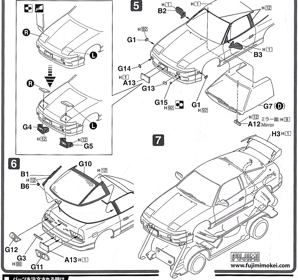 Fujimi 03855 Nissan Silvia 180SX RPS13