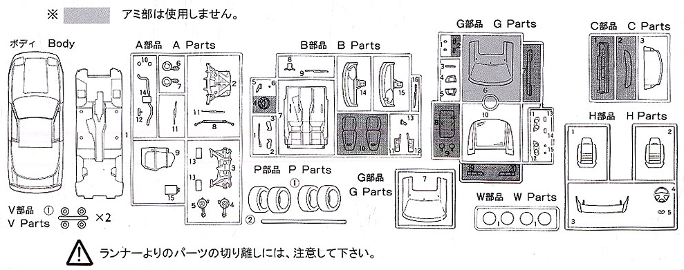 Fujimi 03855 Nissan Silvia 180SX RPS13