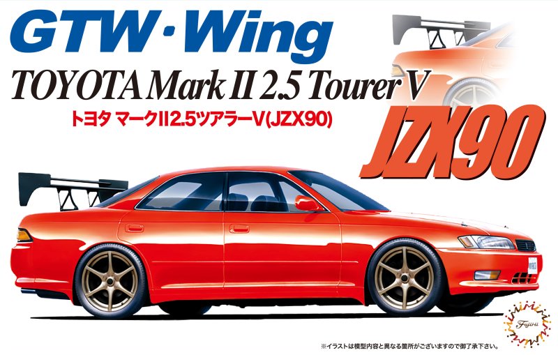 Fujimi 04783- ID-319 1/24 Toyota Mark II 2.5 Tourer V JZX90 GTW-Wing  [FJ-04783]