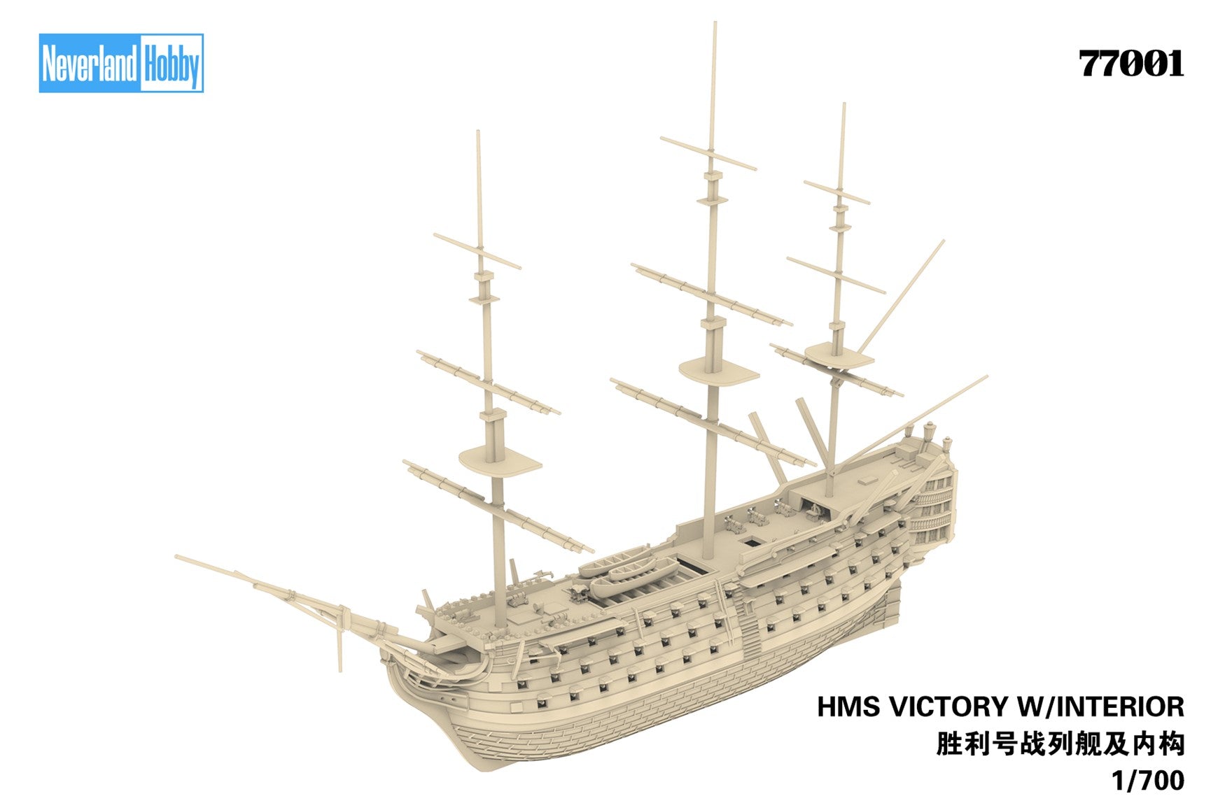 Neverland Hobby N77001 1/700 HMS Victory w/Interior Model KIt Standard Edition