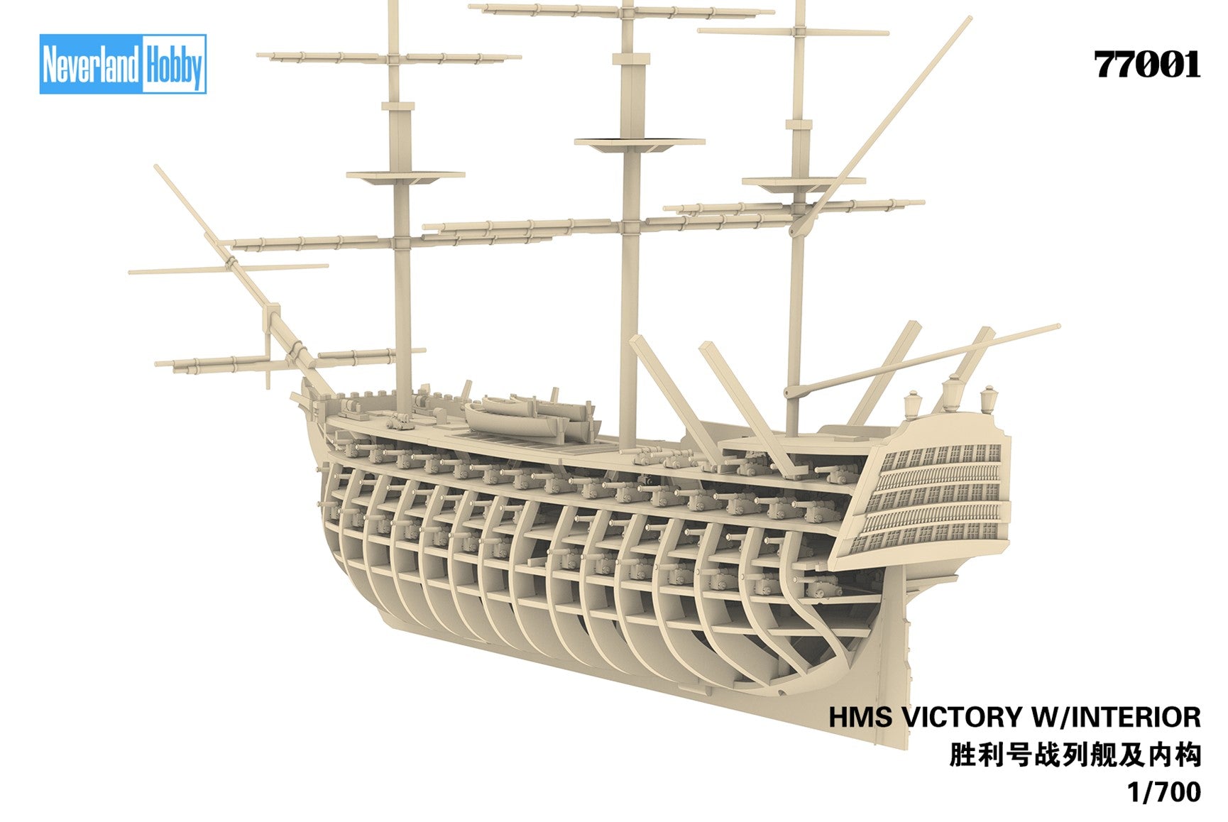 Neverland Hobby N77001 1/700 HMS Victory w/Interior Model KIt Standard Edition