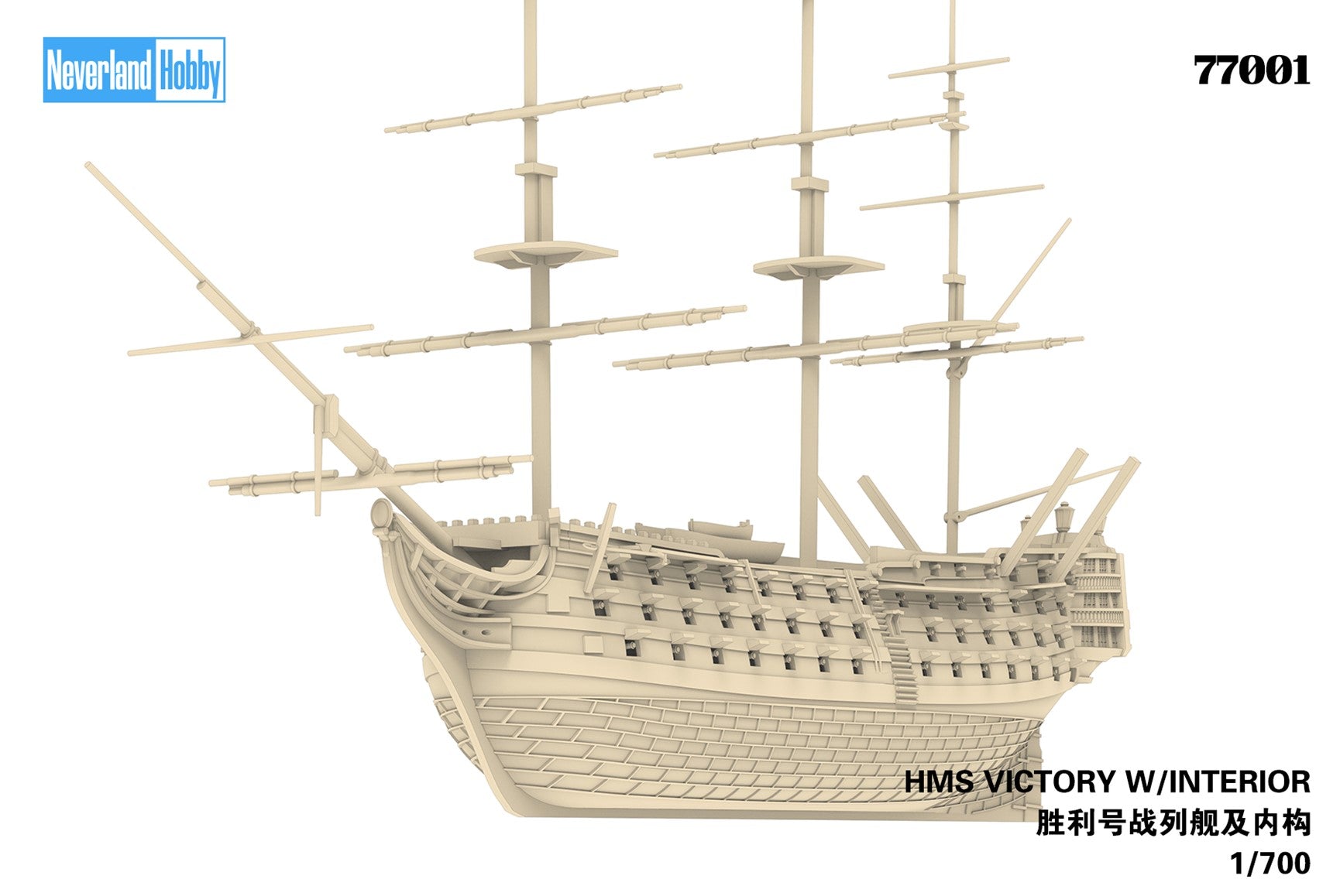 Neverland Hobby N77001 1/700 HMS Victory w/Interior Model KIt Standard Edition