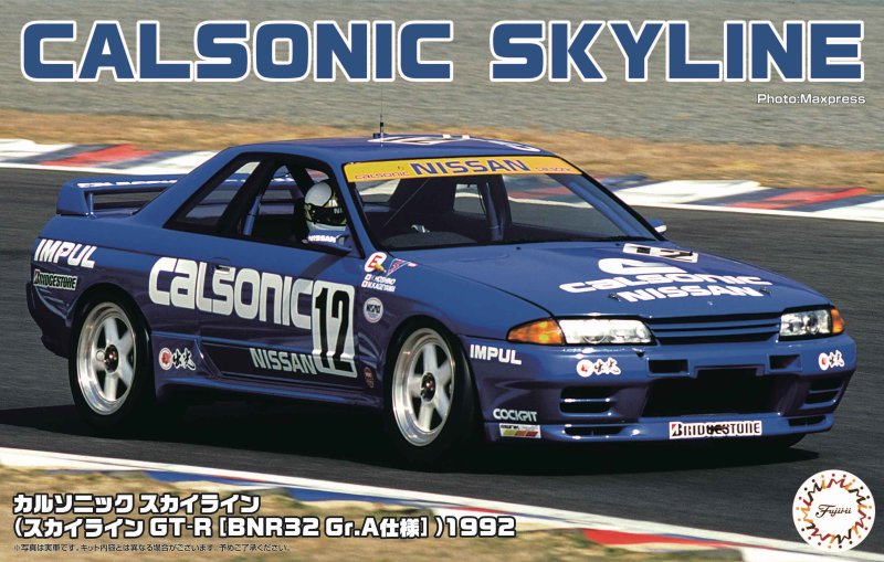 Calsonic Skyline (Skyline GT-R [BNR32 Gr.A] )1992 Fujimi | No. 04741 | 1:24