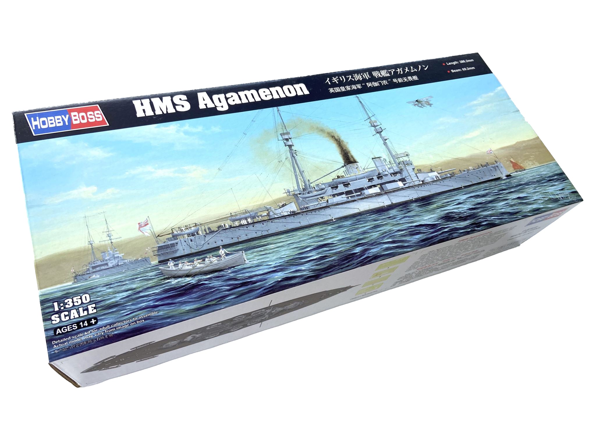 HMS Agamemnon HobbyBoss | No. 86509 | 1:350