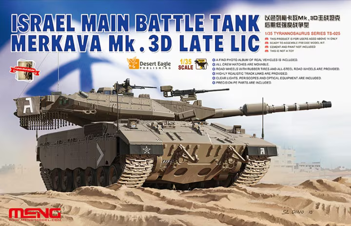 Merkava Mk.3D Late LIC Israel Main Battle Tank Meng Model TS-025 1:35