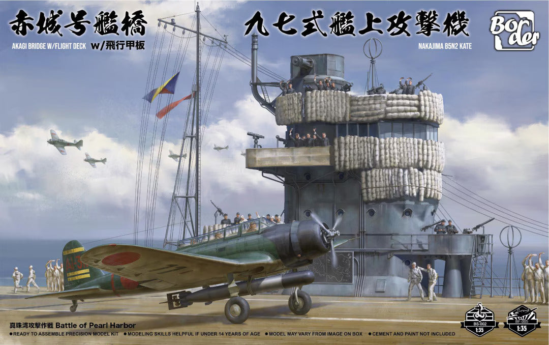 Akagi Bridge W/Flight Deck & Nakajima B5N2 Kate Combo Border Model BSF-001 1:35