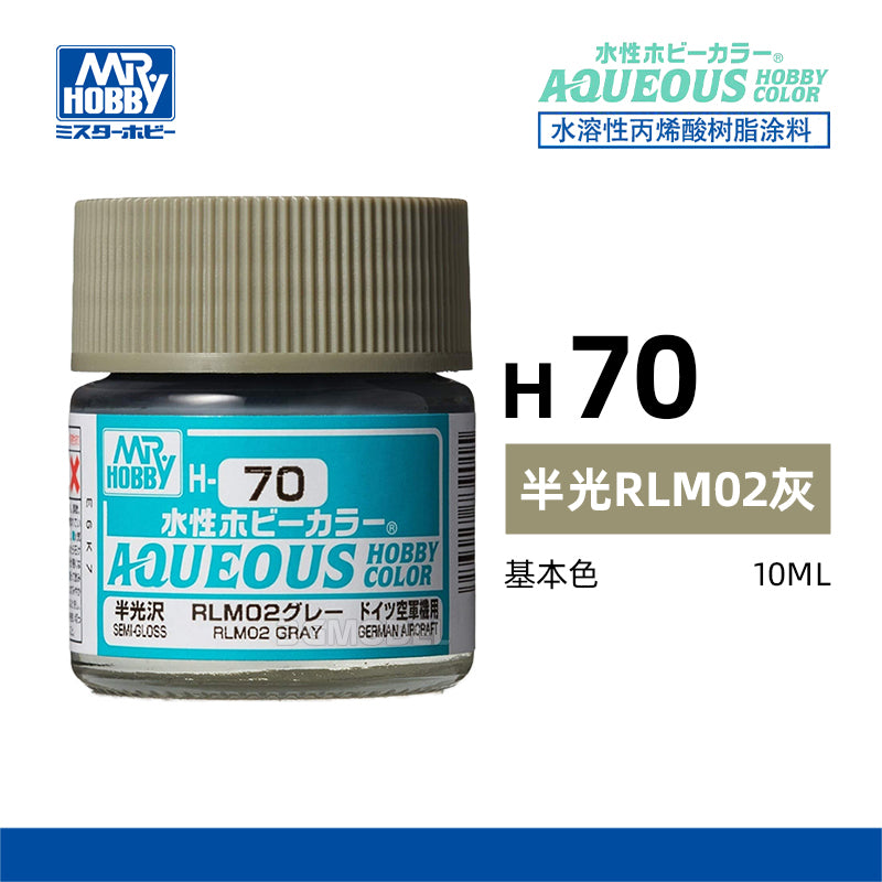 Mr Hobby: Aqueous H55-H515 10ml