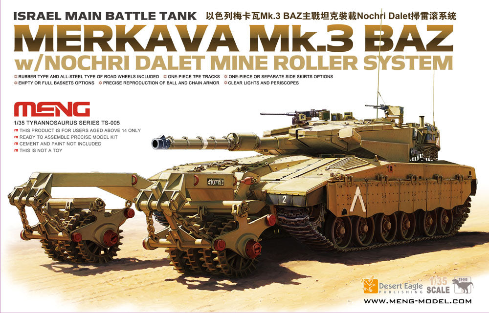 Israel Main Battle Tank Merkava Mk.3 BAZ w/Nochri  | No. TS-005 | 1:35