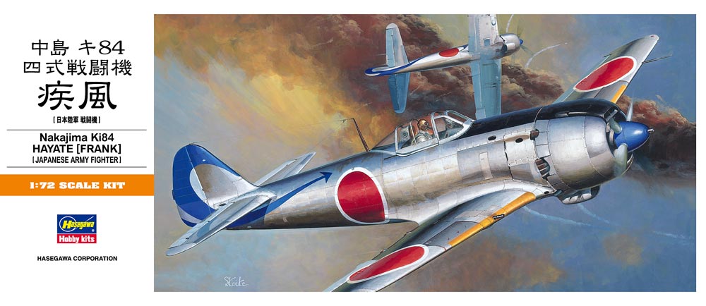 Nakajima Ki-84 Hayate (Frank) Japanese Army Fighter Hasegawa | No. A04 | 1:72